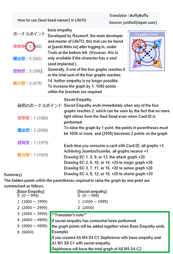 트릭스터수호자1 - 복사본